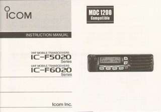 ICOM IC F5020 VHF, IC F6020 UHF Mobile Series Manual  