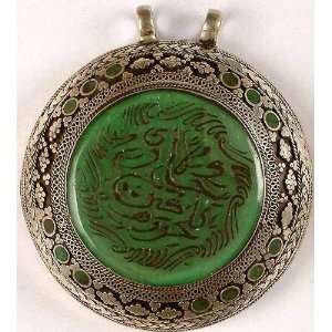 Circular Turquoise Pendant Incised With The Verses From The Holy Koran 