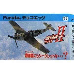  Choco Egg Me109E Fighter Airplane Vol.2   Furuta Japan 