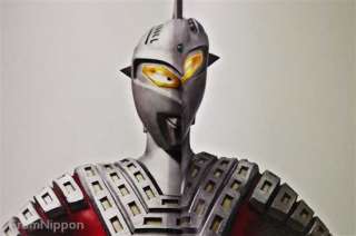 JAPAN Ultraman Guide book: the 45th collection  