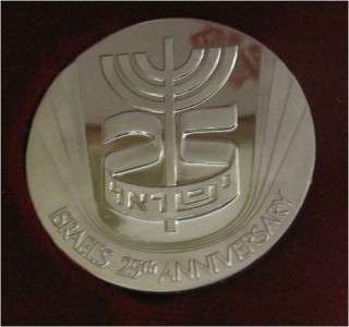 ISRAEL PLATINUM MEDAL STATE 25TH ANNIVERSARY BOX & COA  