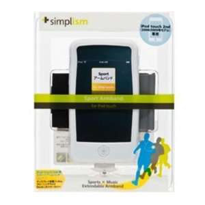  Simplism Sport Armband for iPod touch 2G (White): MP3 