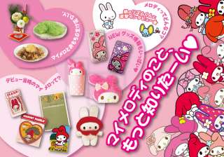 Sanrio Hello Kitty Japan Strawberry News Magazines No.527 January 2012 