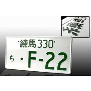  JDM License Plate   F 22: Automotive