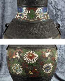 Antique Champ leve Enamel Bronze Vase/Lamp