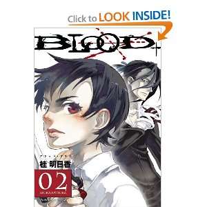  Blood+ Volume 2 (Manga) (v. 2) (9781593079352) Asuka 