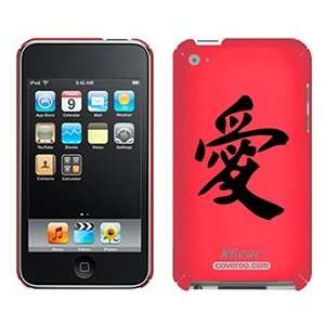   Love Chinese Character on iPod Touch 4G XGear Shell Case: Electronics