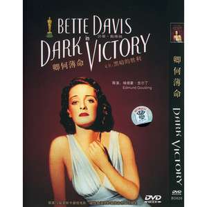 1939 Romantic Drama Bette Davis Dark Victory DVD Oscar  