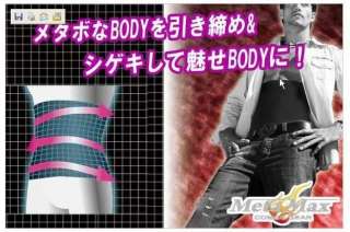   mens slimming lift body shaper belt underwear waist support  