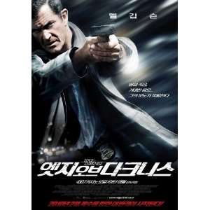   of Darkness (2010) 27 x 40 Movie Poster Korean Style A