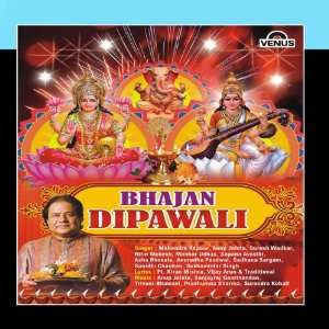  Bhajan Dipawali Various Artists Music