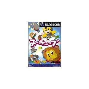  ZooCube [Japan Import]: Video Games