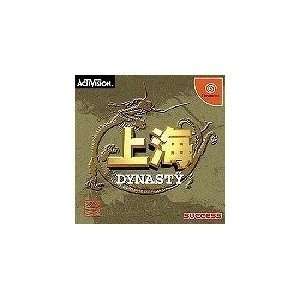  Shanghai Dynasty [Japan Import]: Video Games