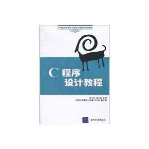   programming Tutorials (9787302200376) ZHU XIAO FEI LIU YU XI Books