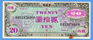 ecoins49 JAPAN 1945 20 Yen Allied Military Currency WWII VF  