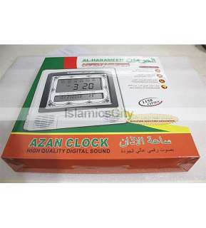 New released Wall Azan Clock  
