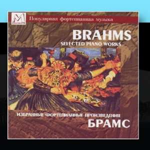  Brahms: Selected Piano Works: Various Artists: Music