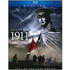 hB 1911 (DVD & Blu ray Combo) (DVD Movies, new)