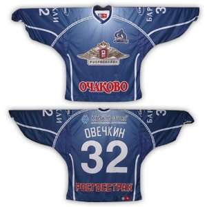   2004/05 Russia League Away (Dark) Hockey Jersey: Sports & Outdoors