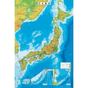  [1000 pieces] Japan Glows in the Dark Map Jigsaw Puzzle 