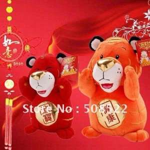   christmas gift plutus tiger plush doll factory direct Toys & Games