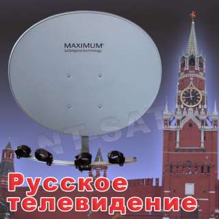 MAXIMUM T 85 Multifocus Multifeed Antenne E85 T85 E 85  