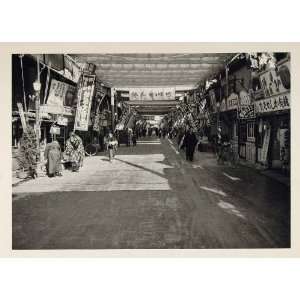  1930 High Road Street Shops Himeji Japan Japanese City 