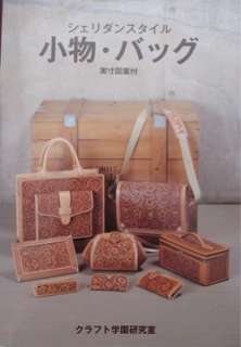 Colour leather craft carving Sheridan leather bags book  