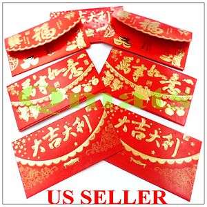 12 BIG Chinese New Year Red Envelope Lucky Money Bag 9x16.5cm 