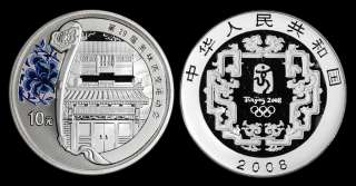pc. 2008 Beijing Olympic Gold & Silver Coins Set    Series ll  