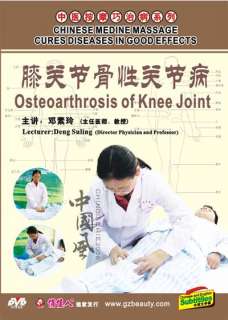Chinese Medicine Massage Cures Diseases in Good Effects Arthropathy 