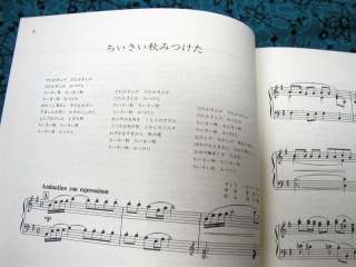 Fun Solo Piano Music Book Japanese Traditional+ Songs  