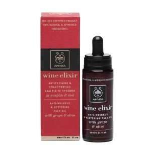 Apivita Wine Elixir Anti Wrinkle and Restoring Face Oil 1 