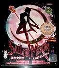 dvd sailor moon sailormoon vol 1 200 end 3 movie