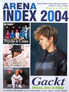 ARENA INDEX 2004 GACKT Magazine Book  