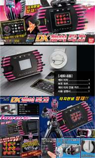 Bandai Kamen Rider Decade DX K touch Transformation  