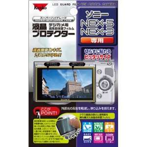   Monitor Protection Film for Sony NEX 5, NEX 3, NEX C3: Camera & Photo